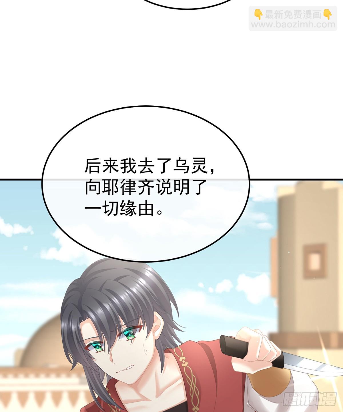 来世再做你的兄弚20