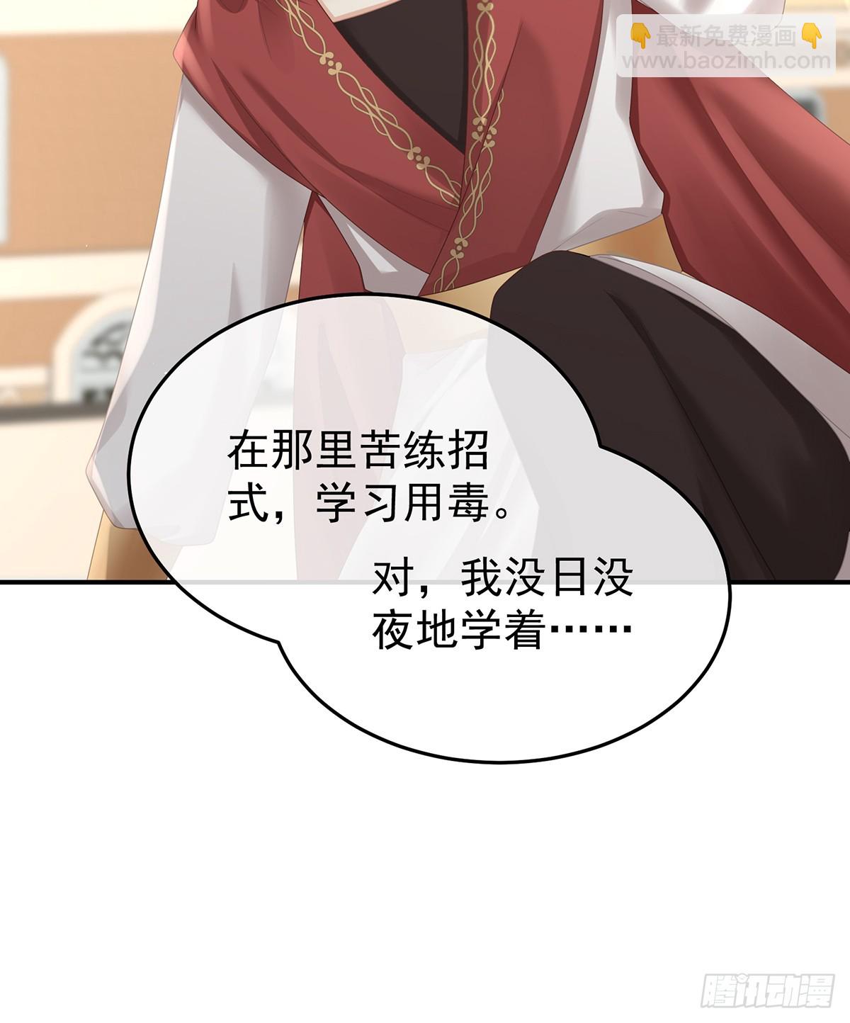 来世再做你的兄弚21