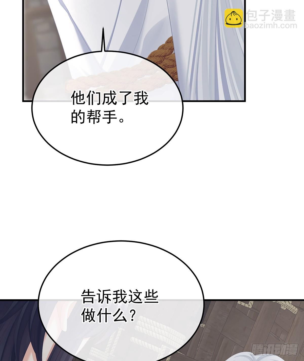 来世再做你的兄弚23