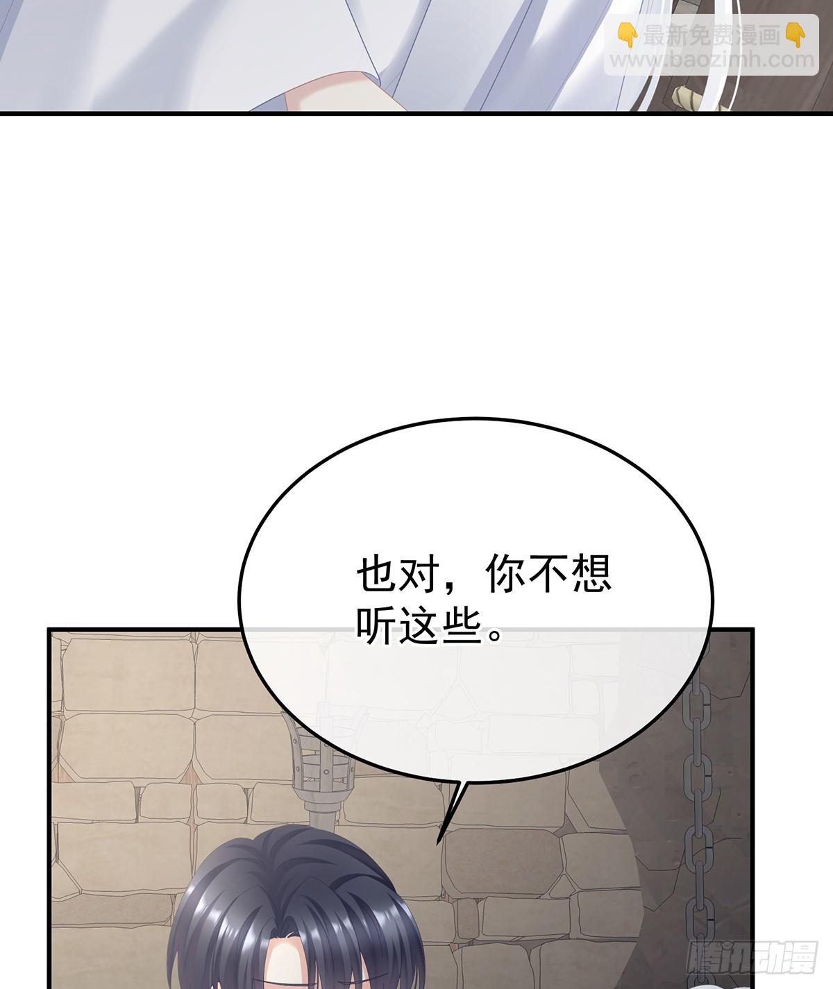 来世再做你的兄弚25