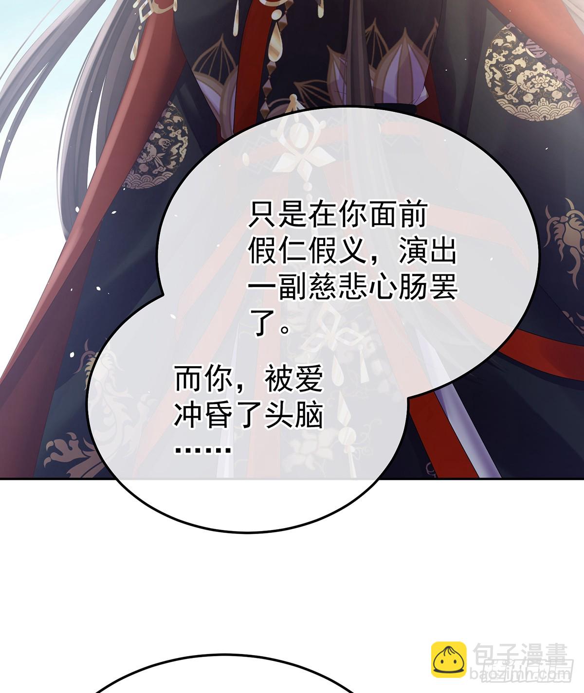 来世再做你的兄弚28