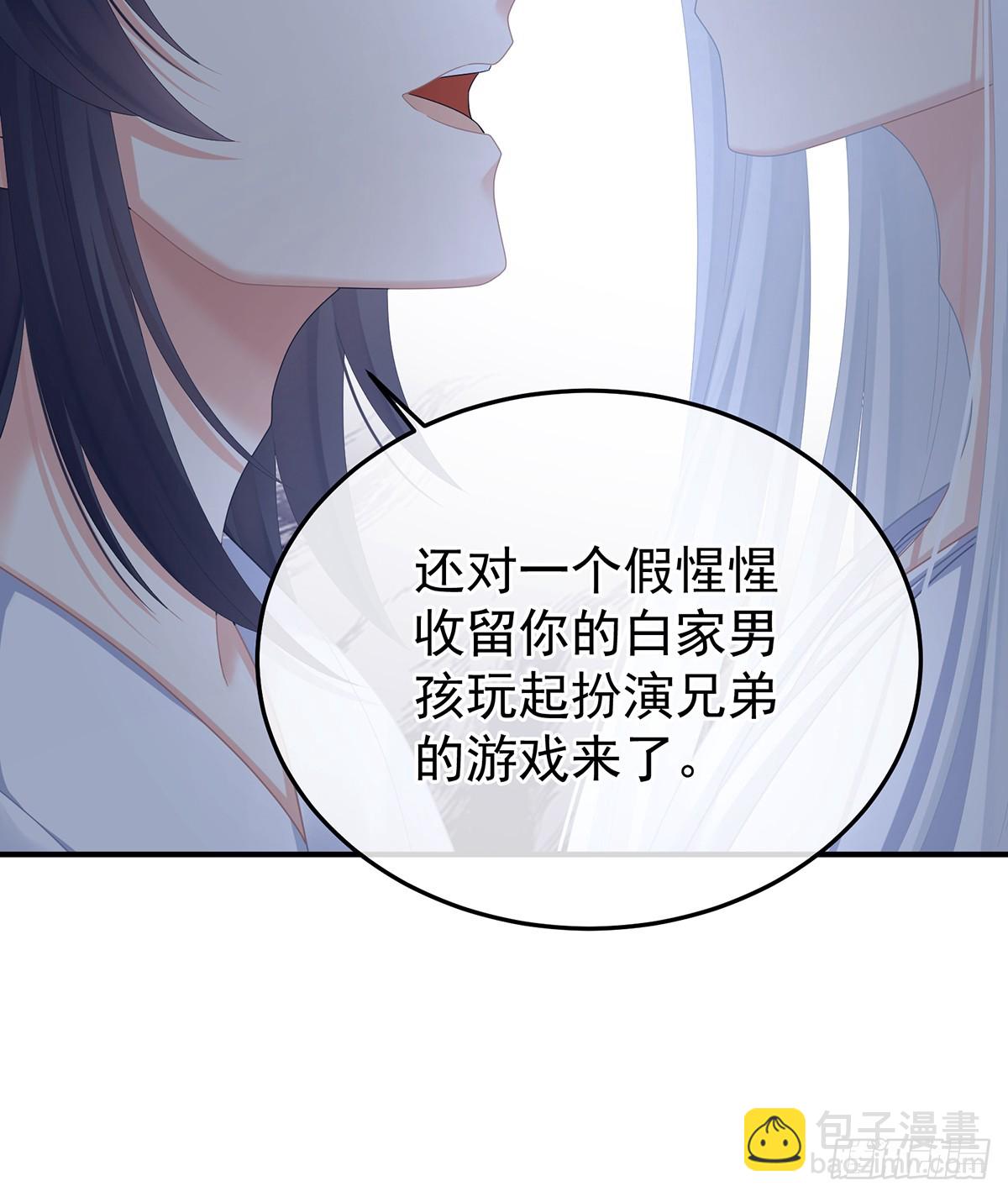 来世再做你的兄弚30