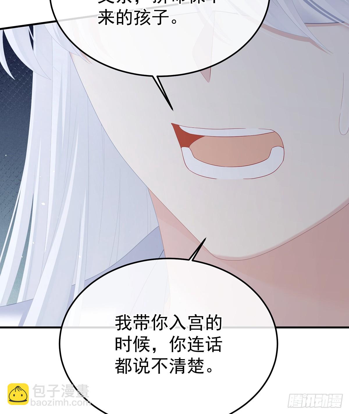 来世再做你的兄弚33