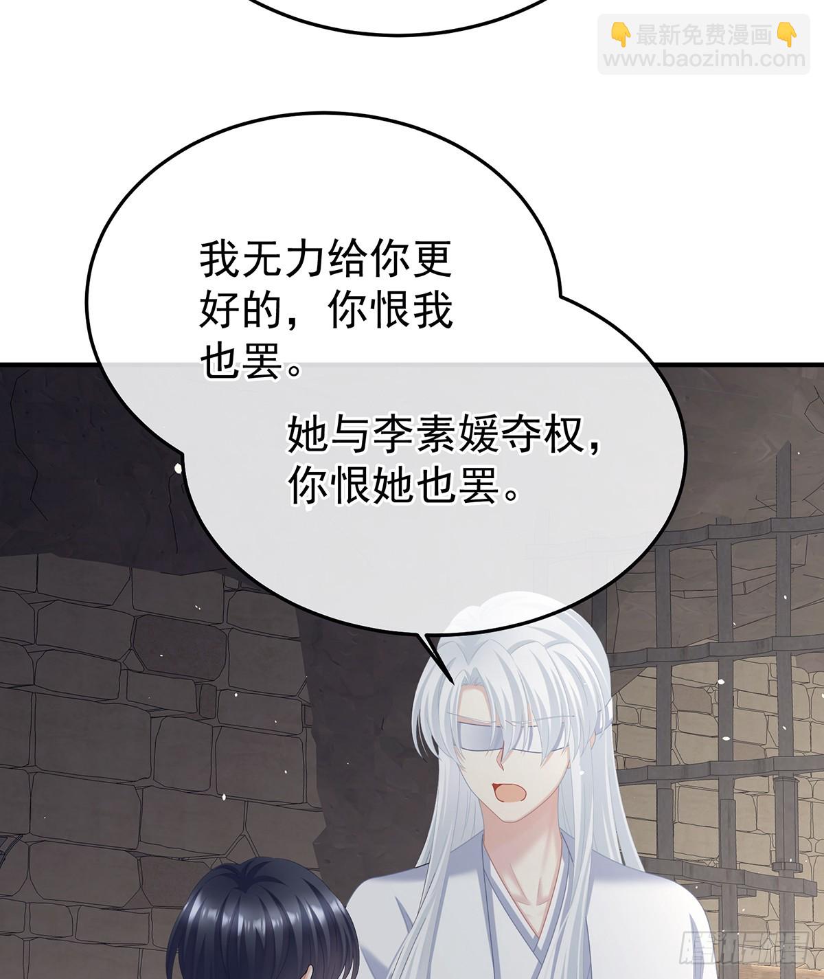 来世再做你的兄弚34