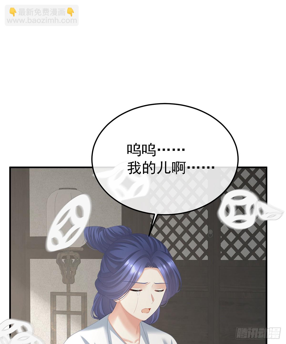 来世再做你的兄弚4