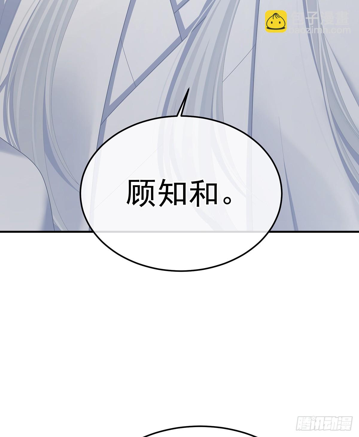 来世再做你的兄弚45