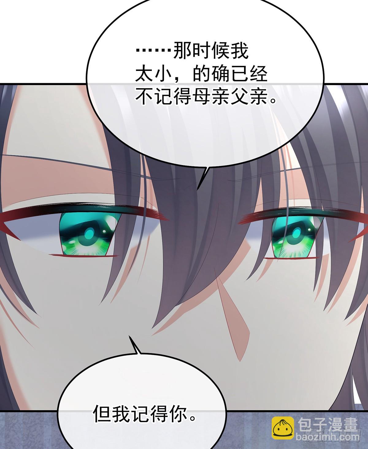 来世再做你的兄弚46
