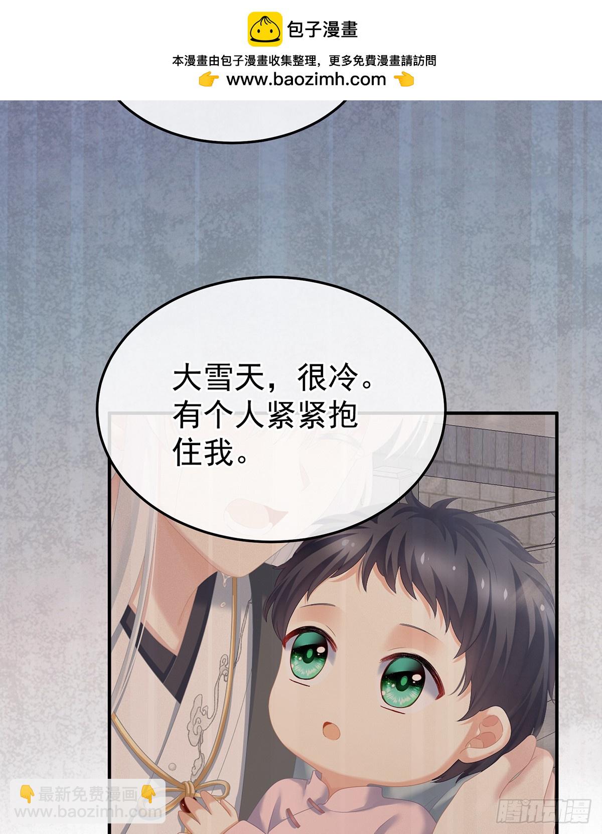 来世再做你的兄弚47