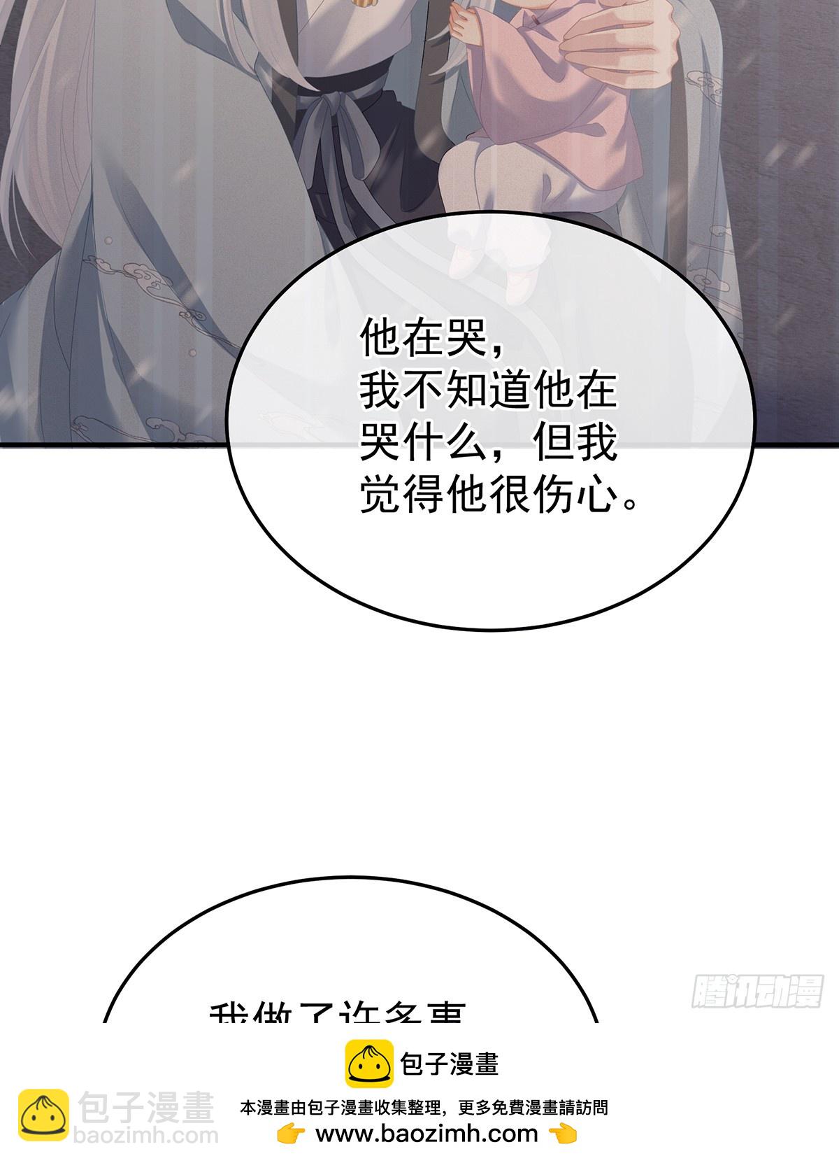 来世再做你的兄弚53