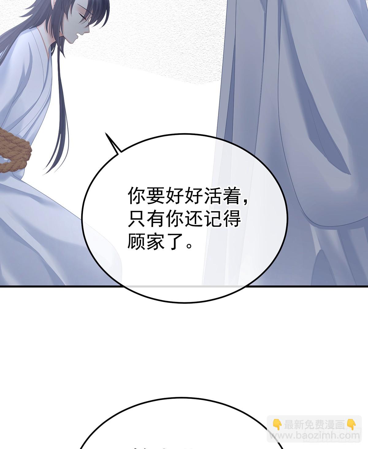 来世再做你的兄弚57