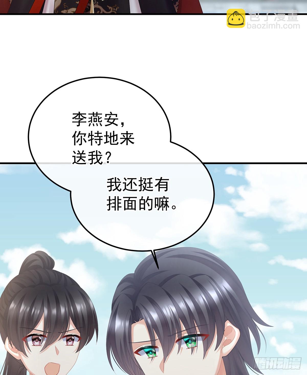 来世再做你的兄弚64