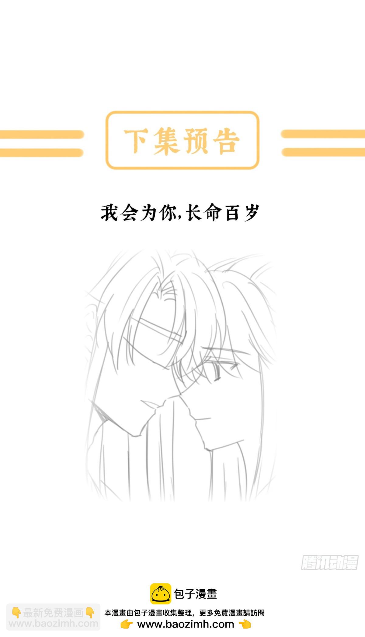 来世再做你的兄弚66