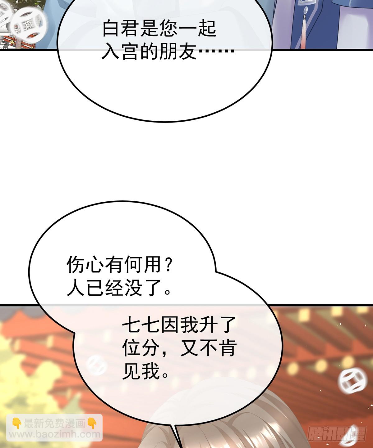 来世再做你的兄弚7