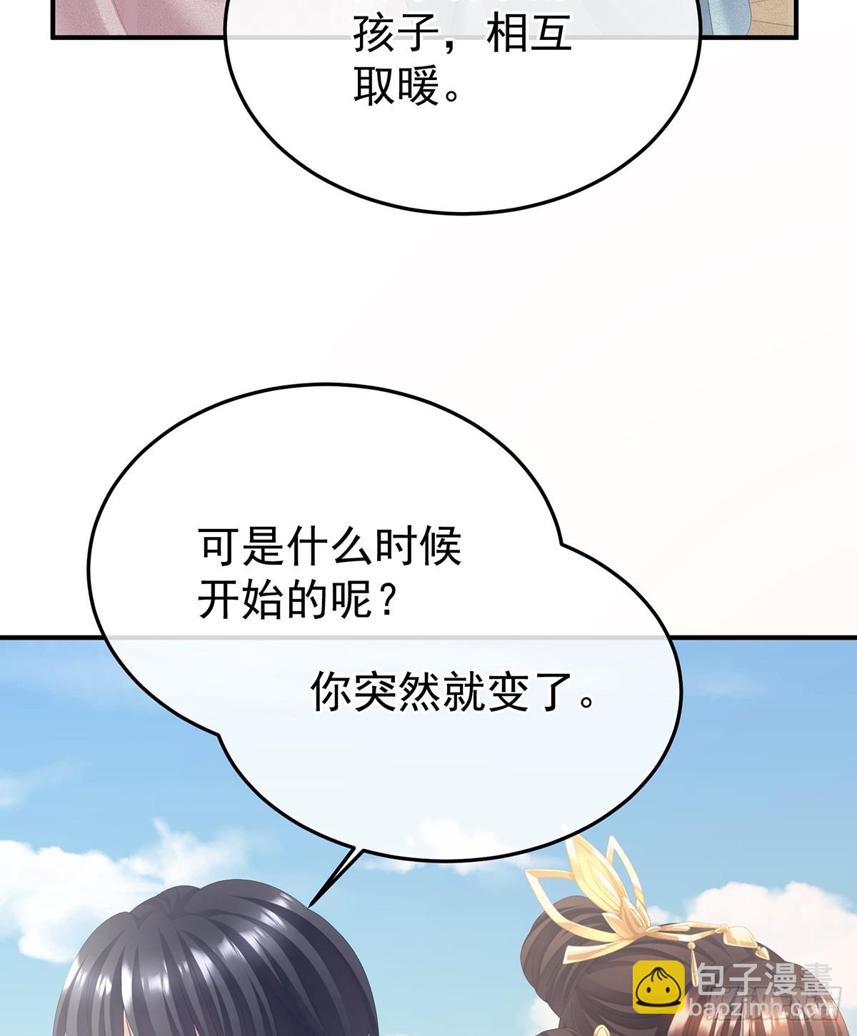 我会为你，长命百岁10
