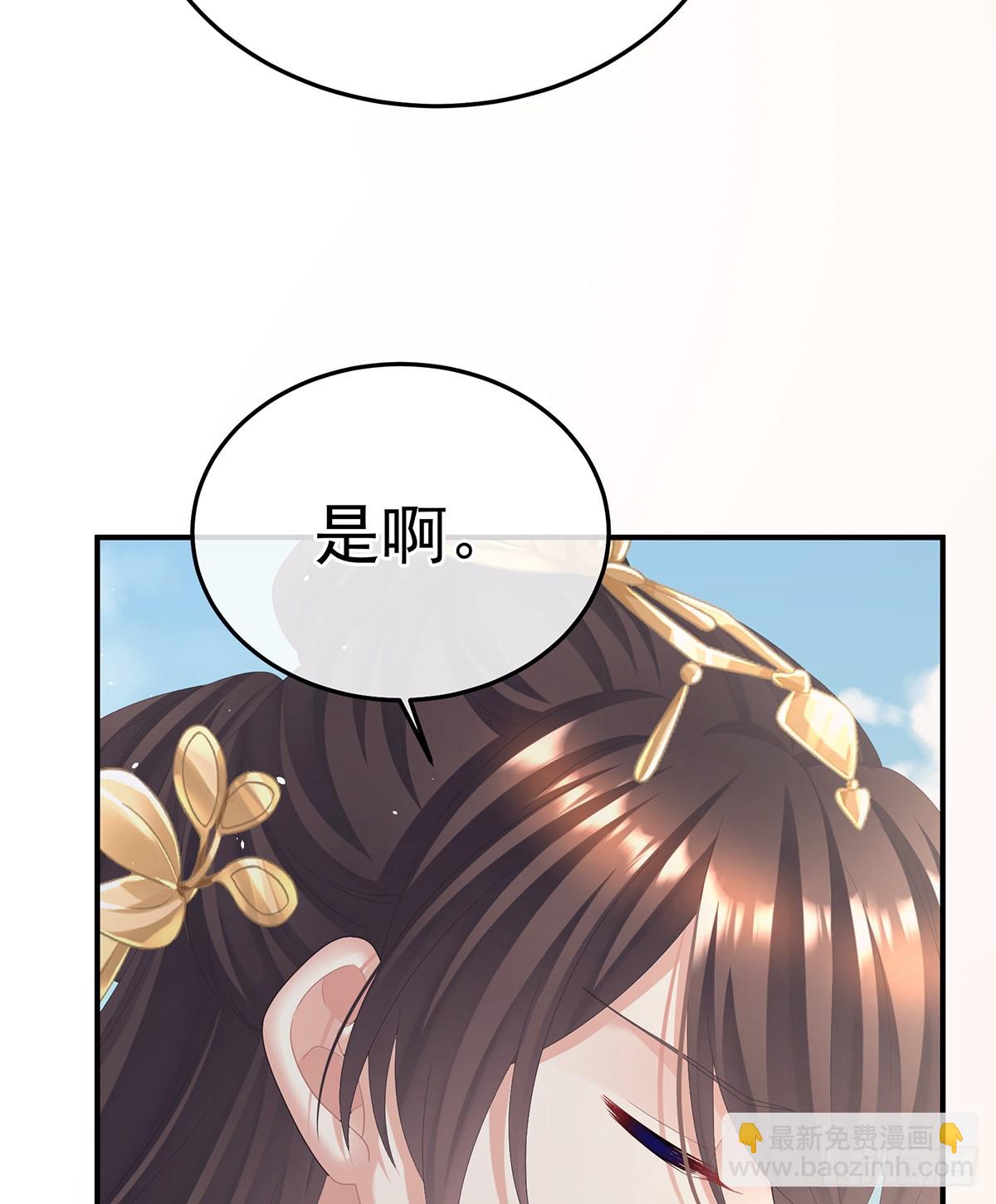 我会为你，长命百岁12