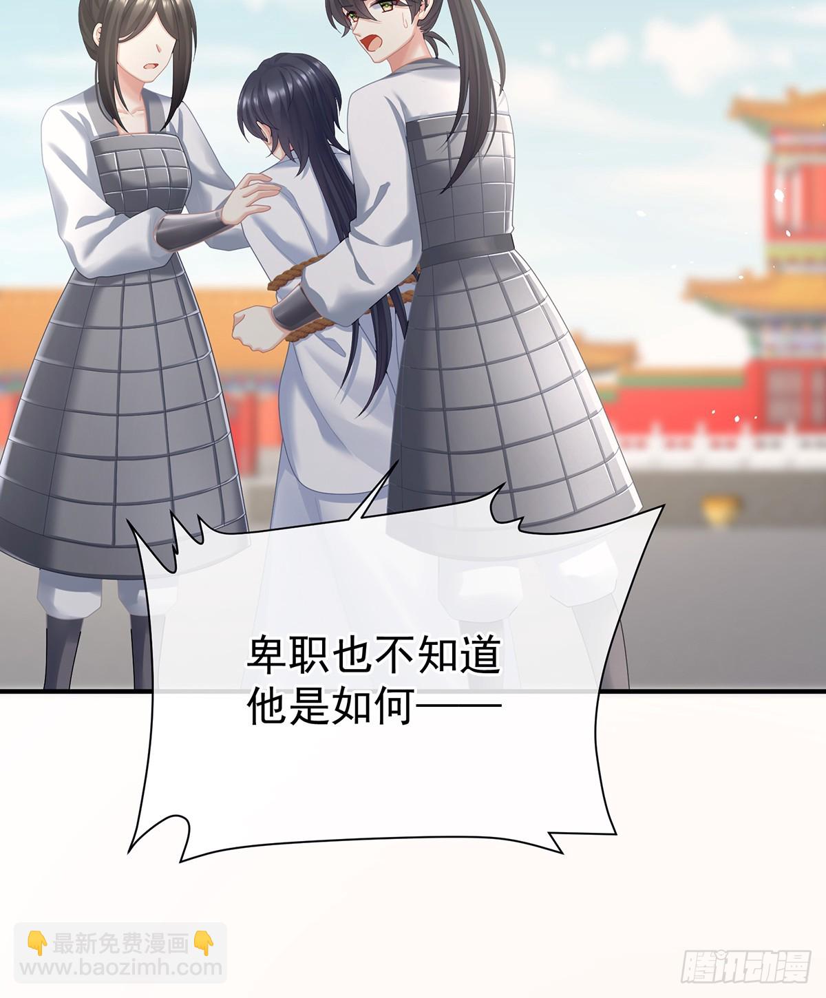 我会为你，长命百岁17