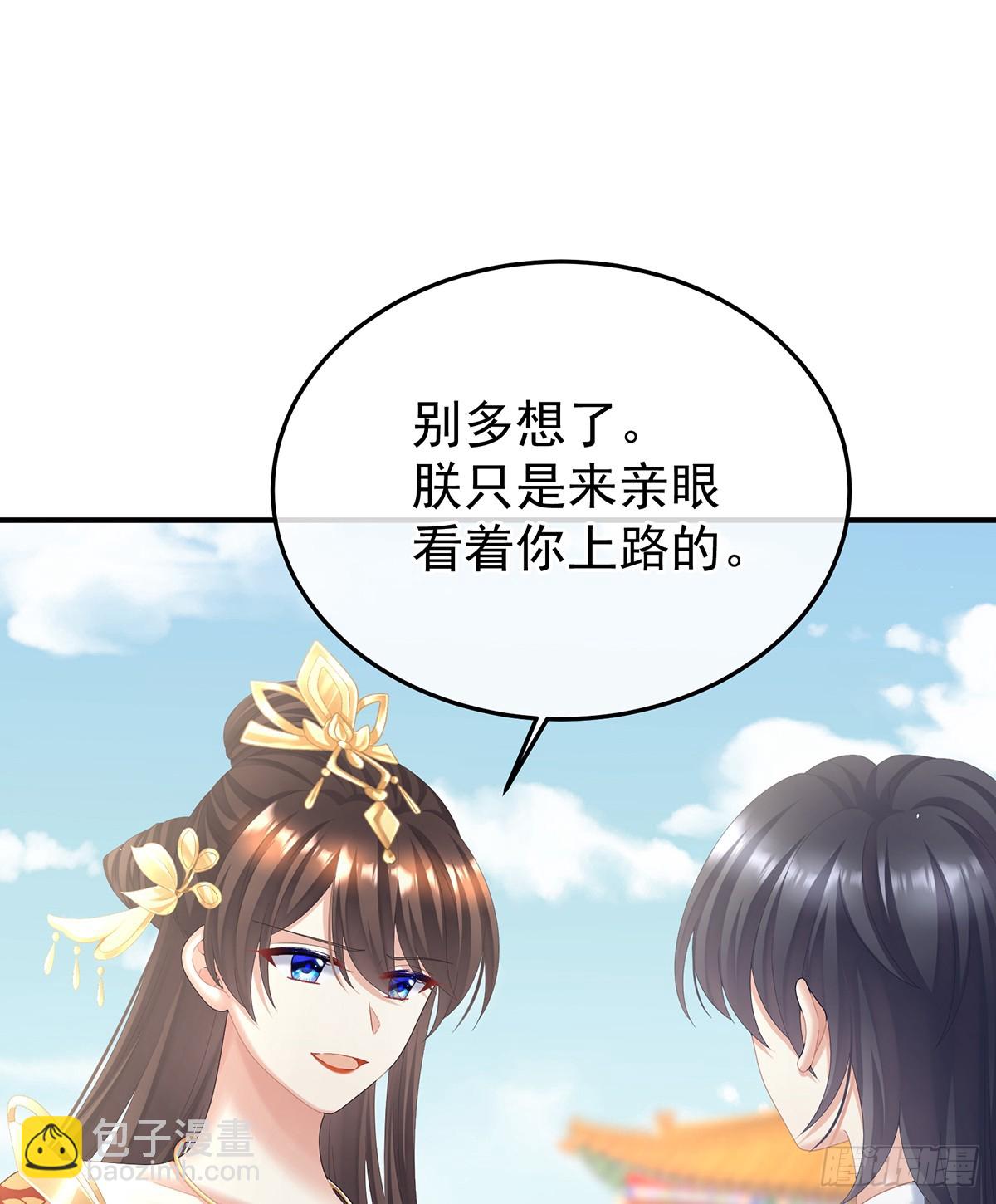 我会为你，长命百岁2