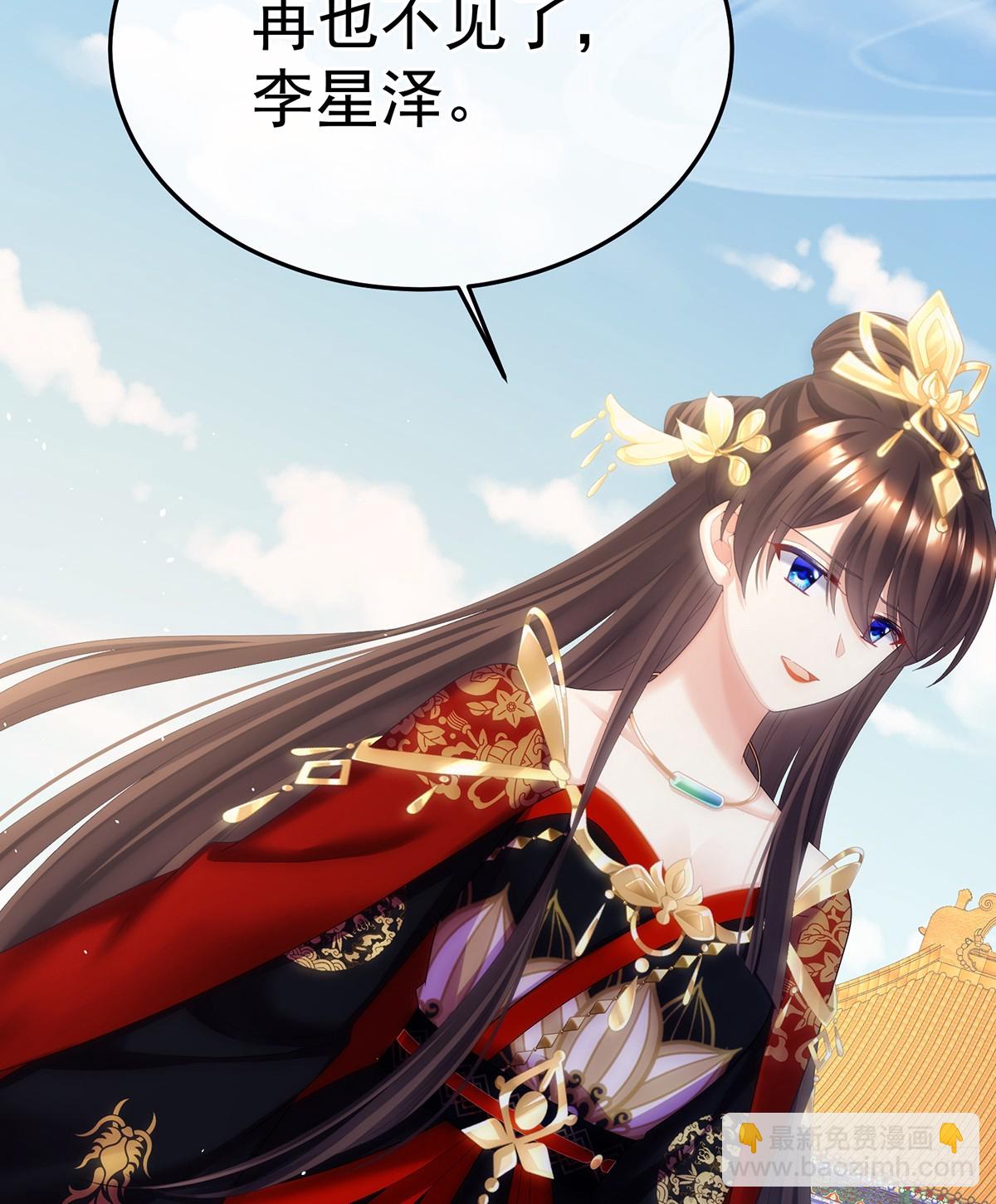 我会为你，长命百岁20