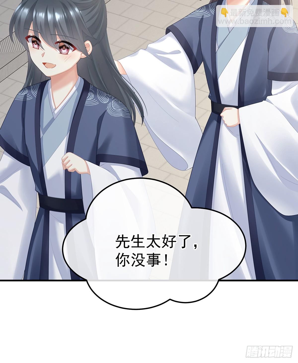 我会为你，长命百岁29