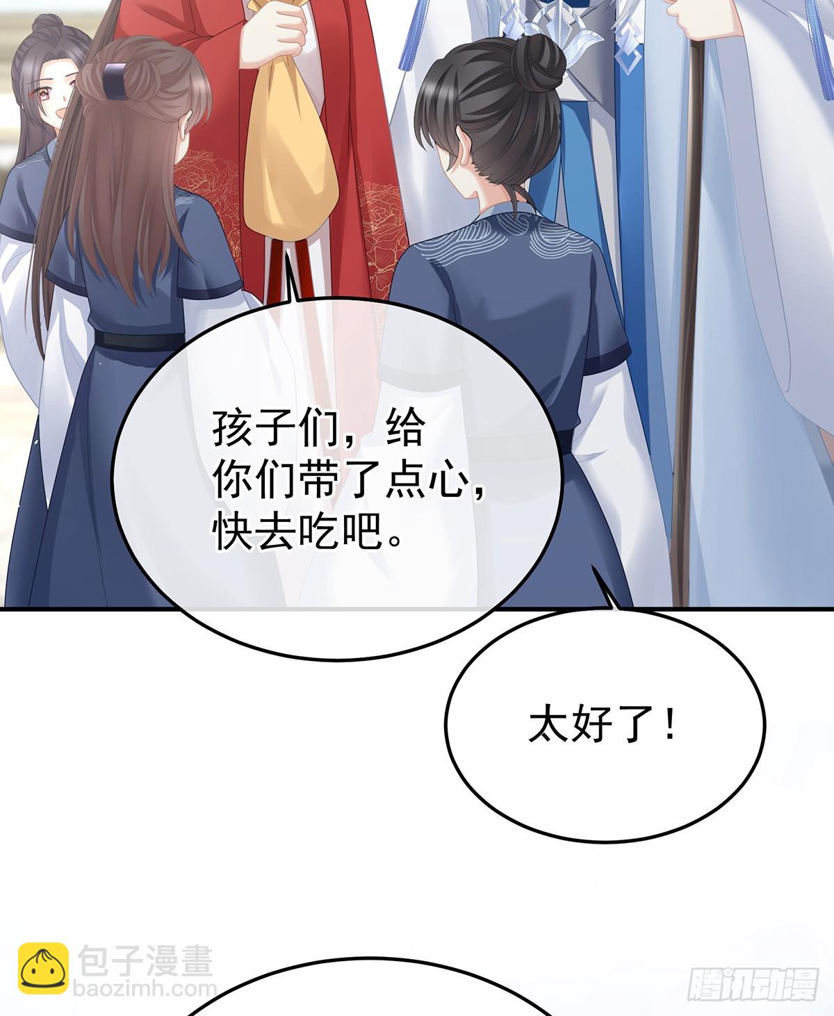 我会为你，长命百岁31