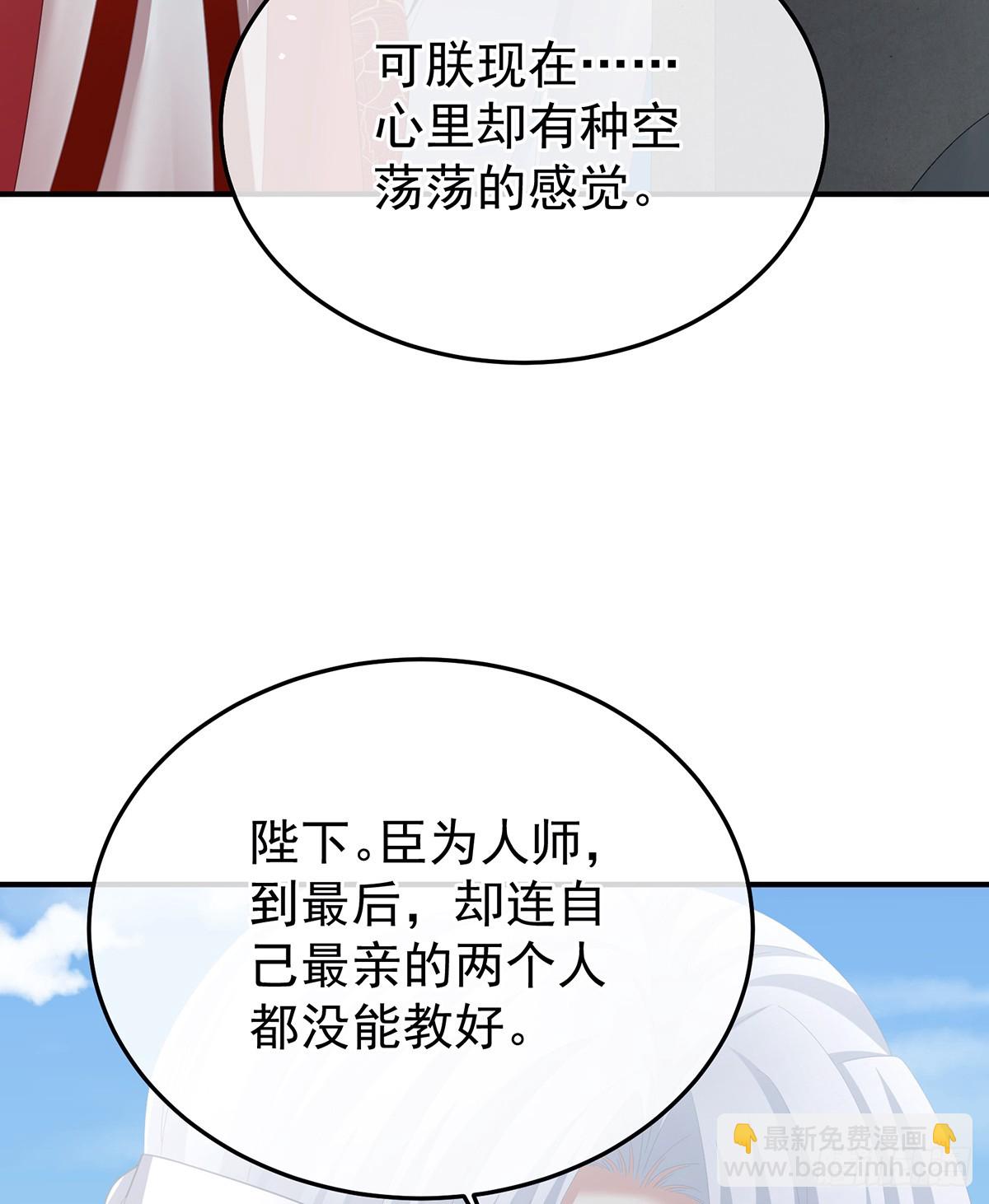 我会为你，长命百岁35