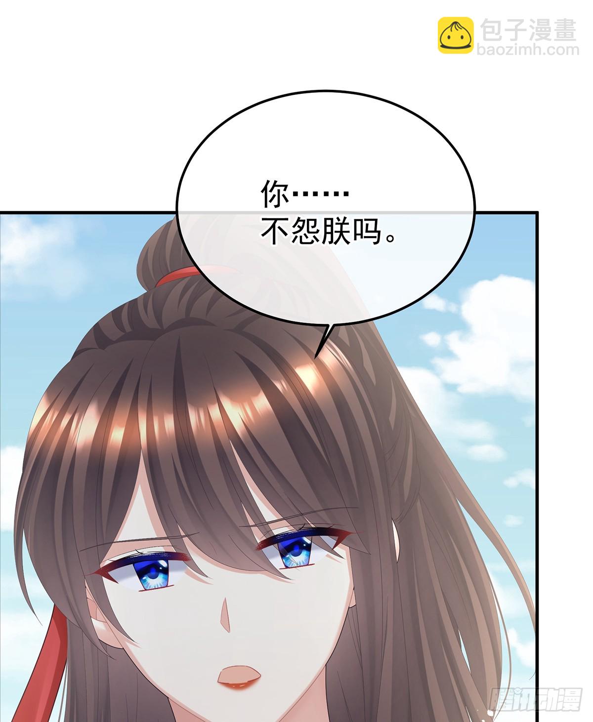 我会为你，长命百岁39