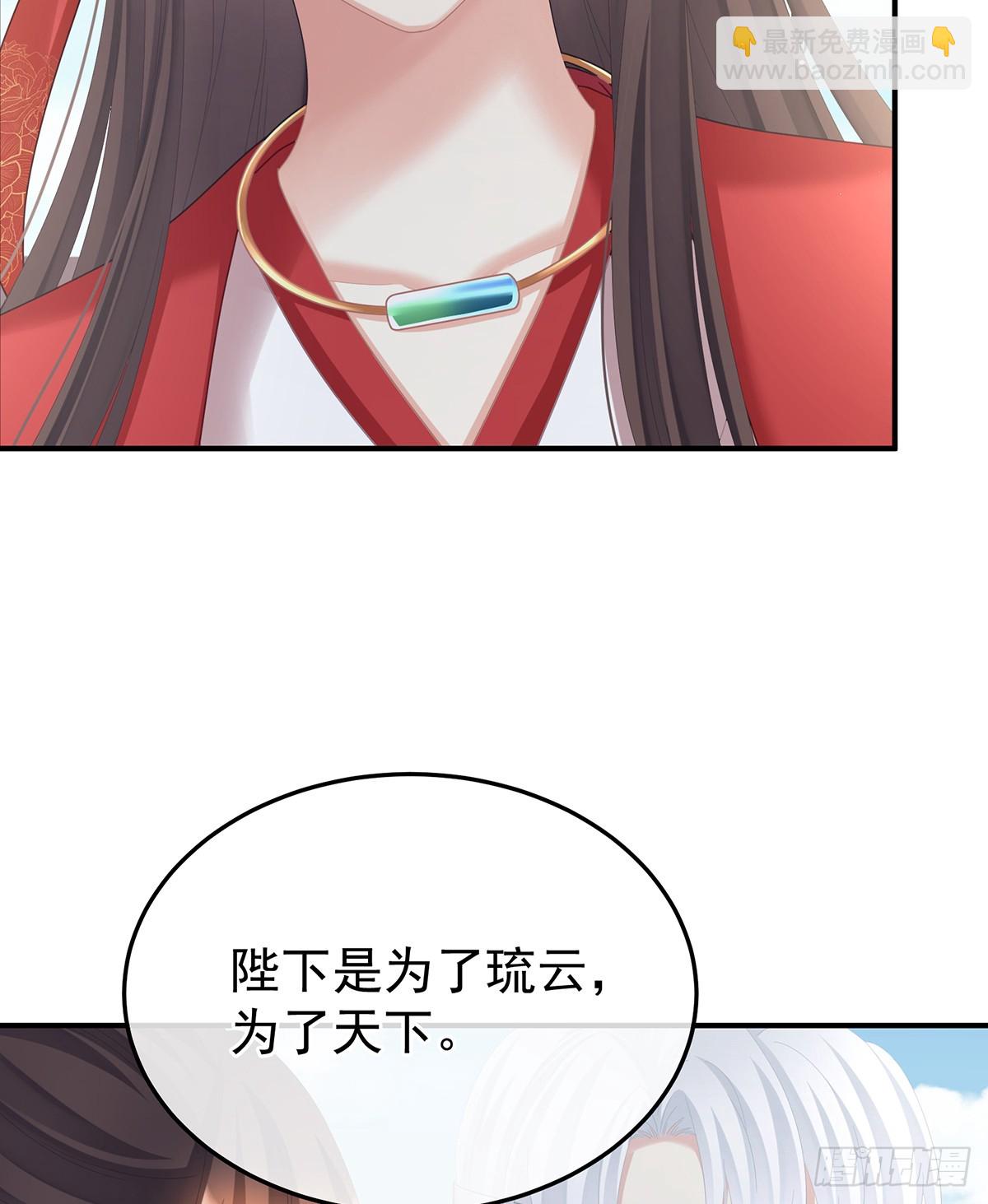 我会为你，长命百岁40