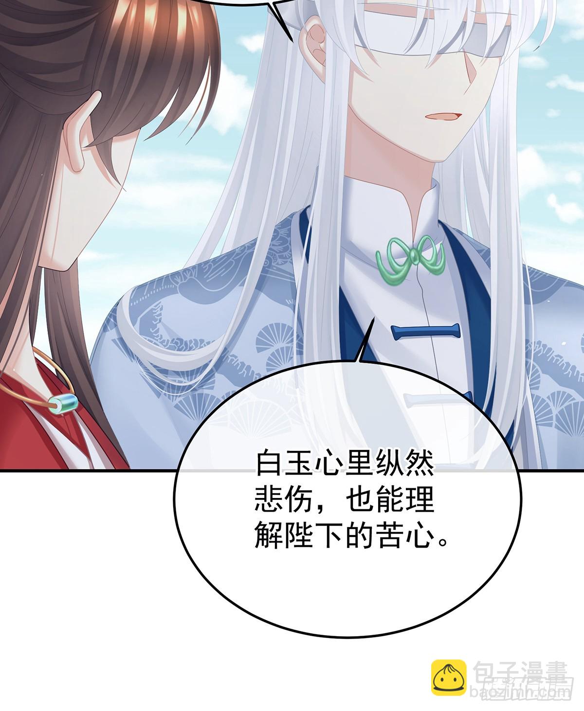 我会为你，长命百岁41
