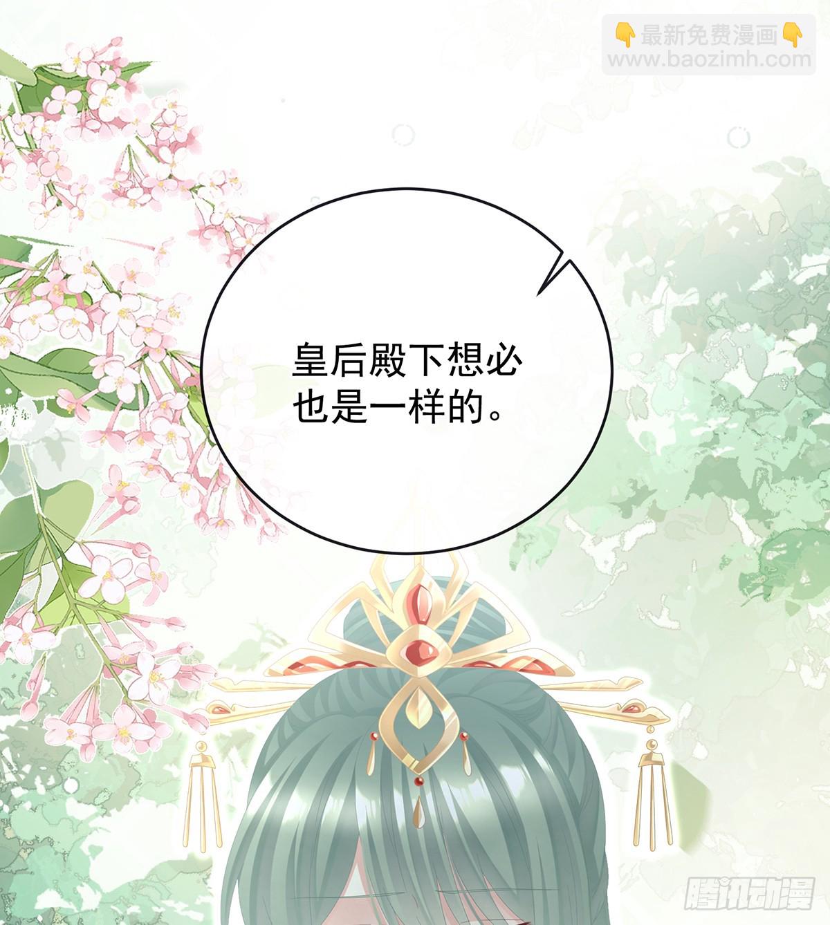 我会为你，长命百岁42