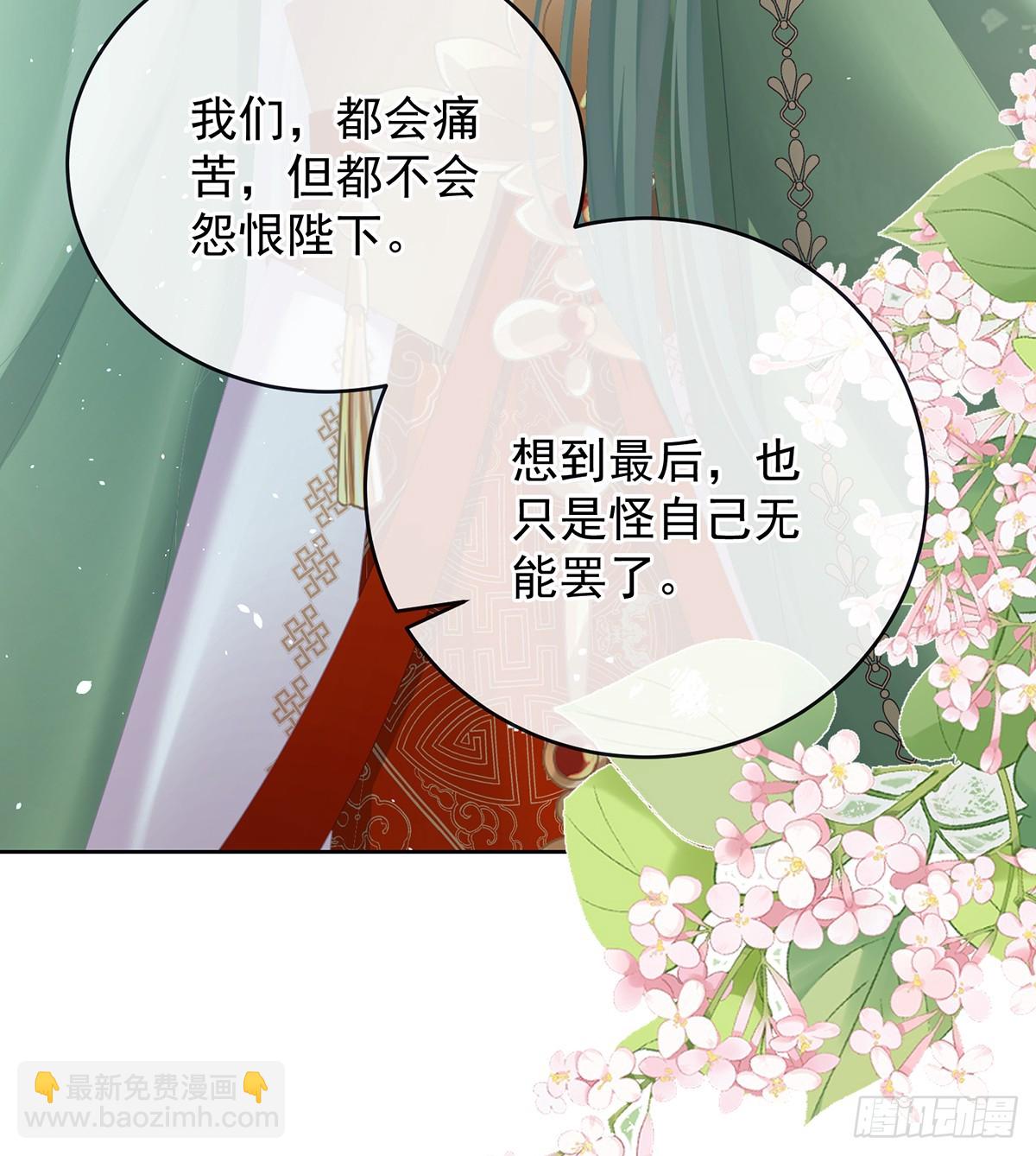 我会为你，长命百岁44