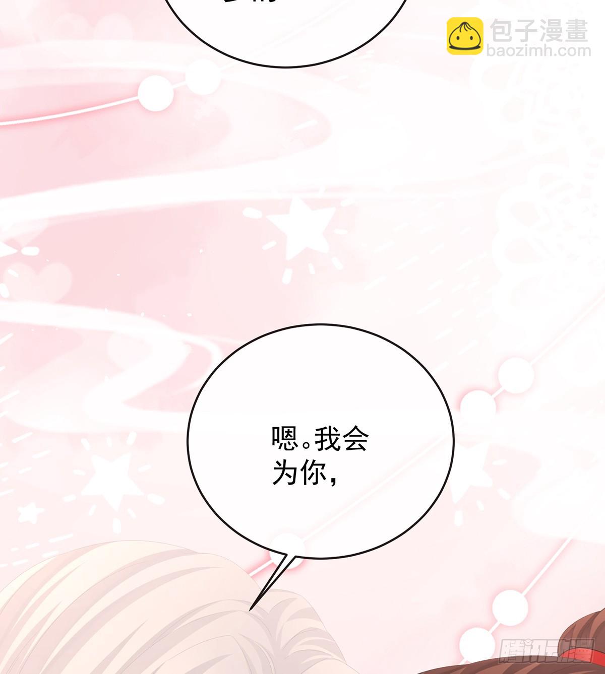我会为你，长命百岁55