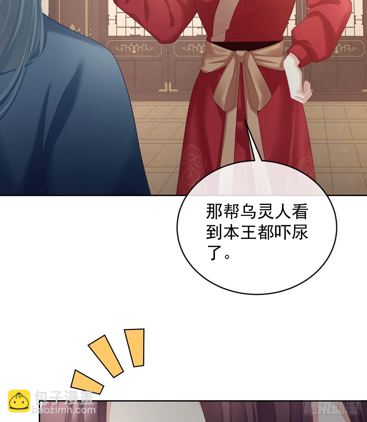 我会为你，长命百岁62