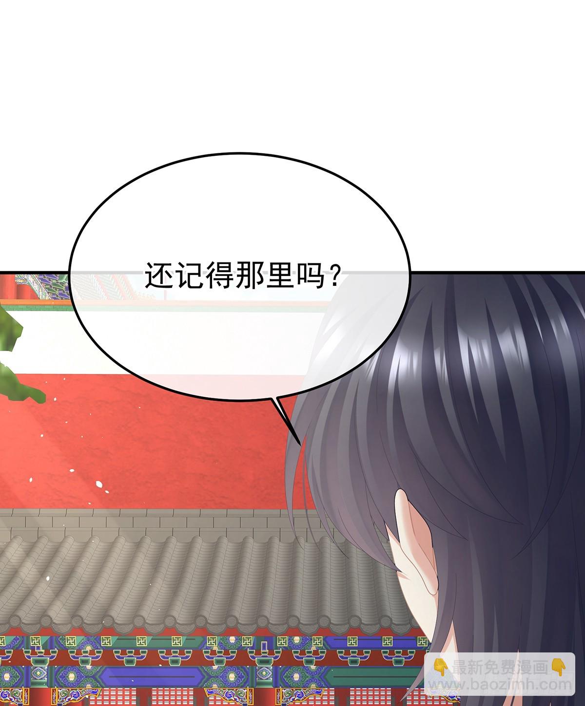 我会为你，长命百岁7