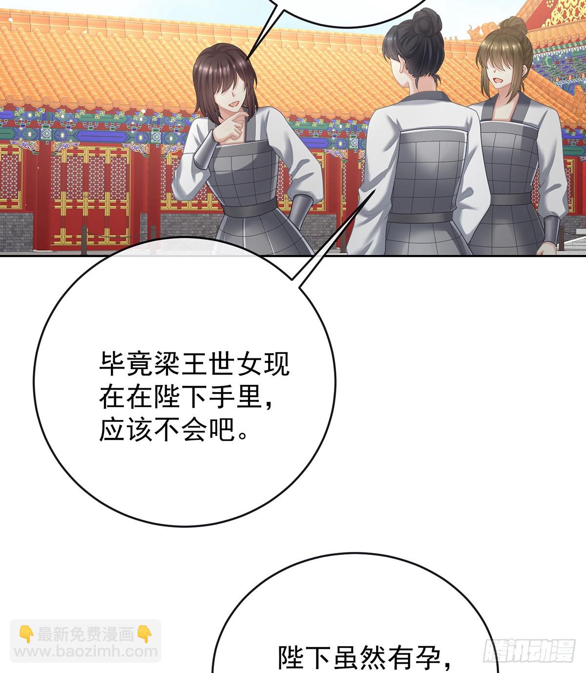 我会为你，长命百岁70