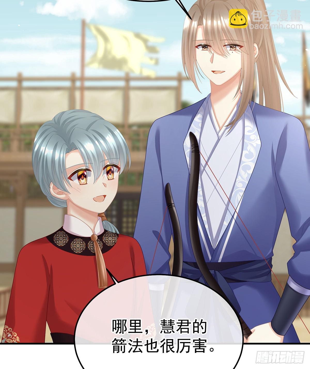 说亲17