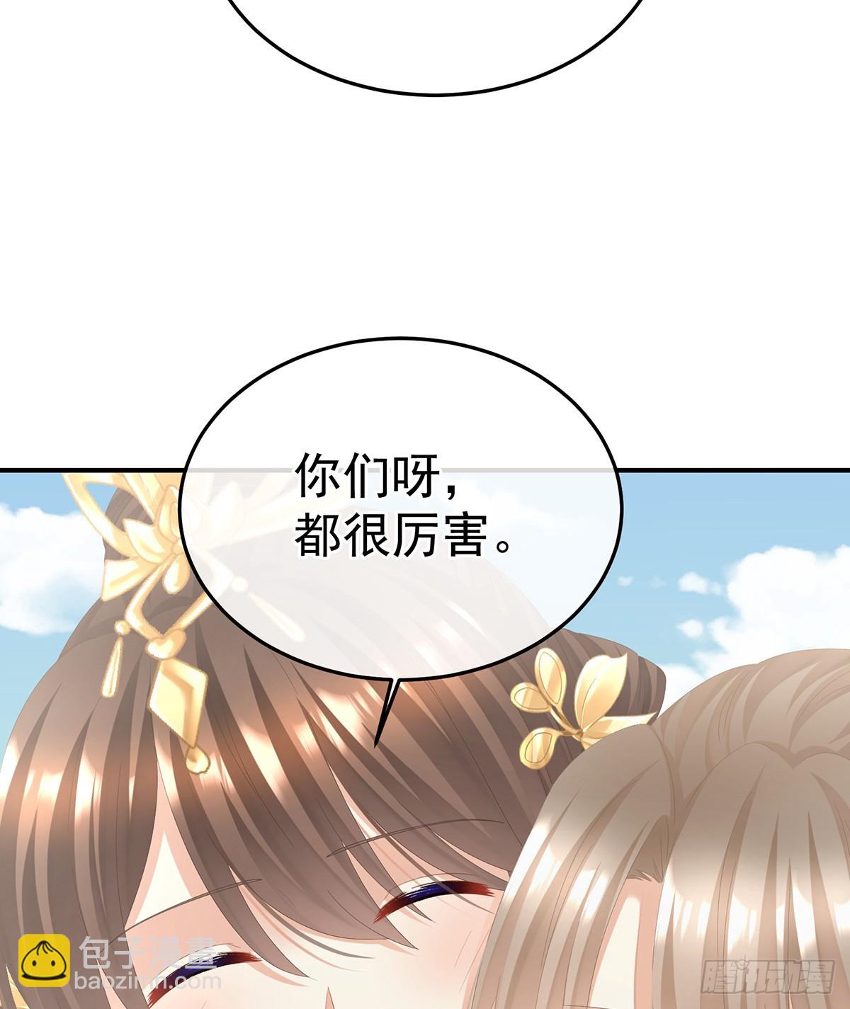 说亲18