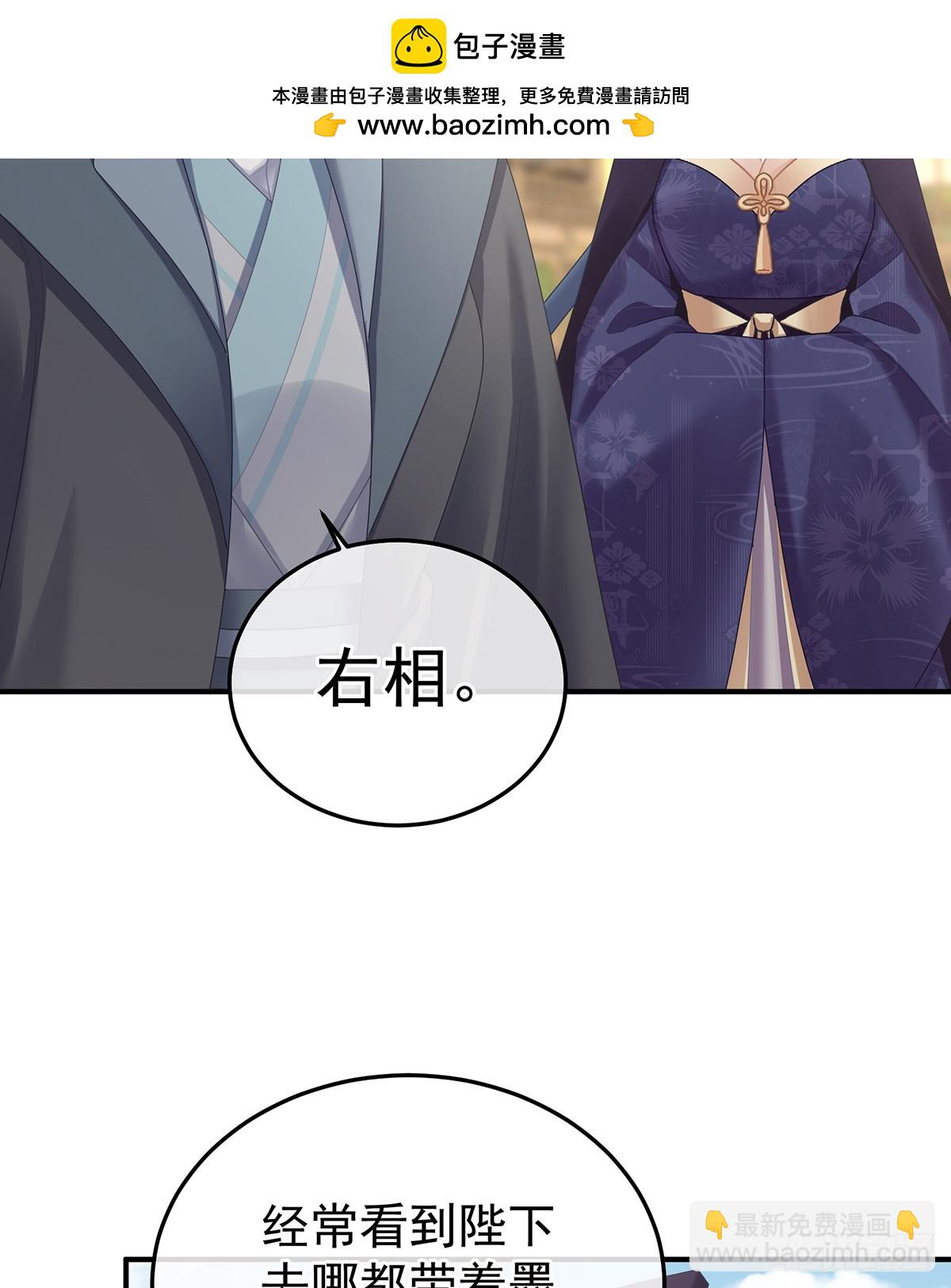 说亲23