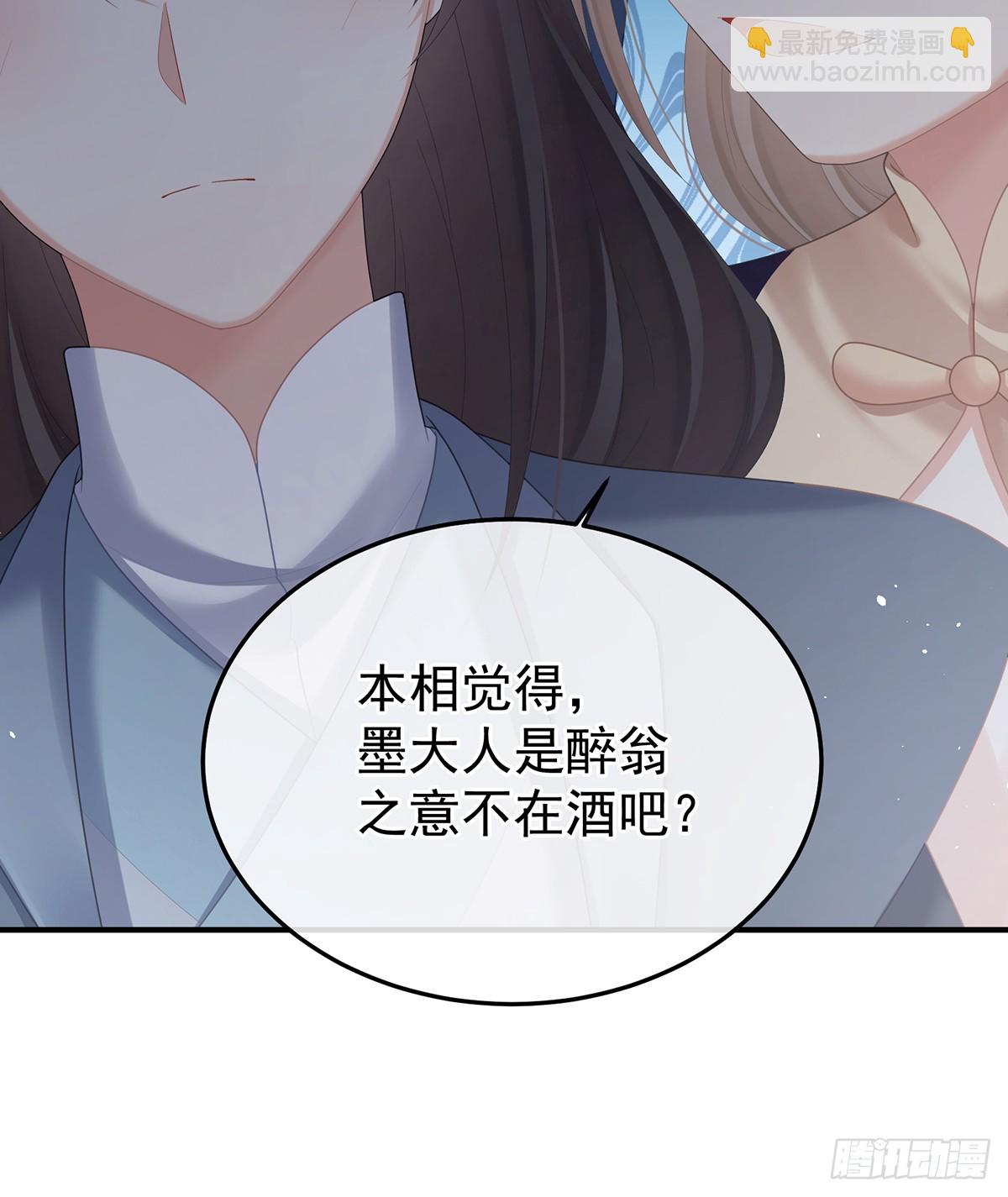 说亲28