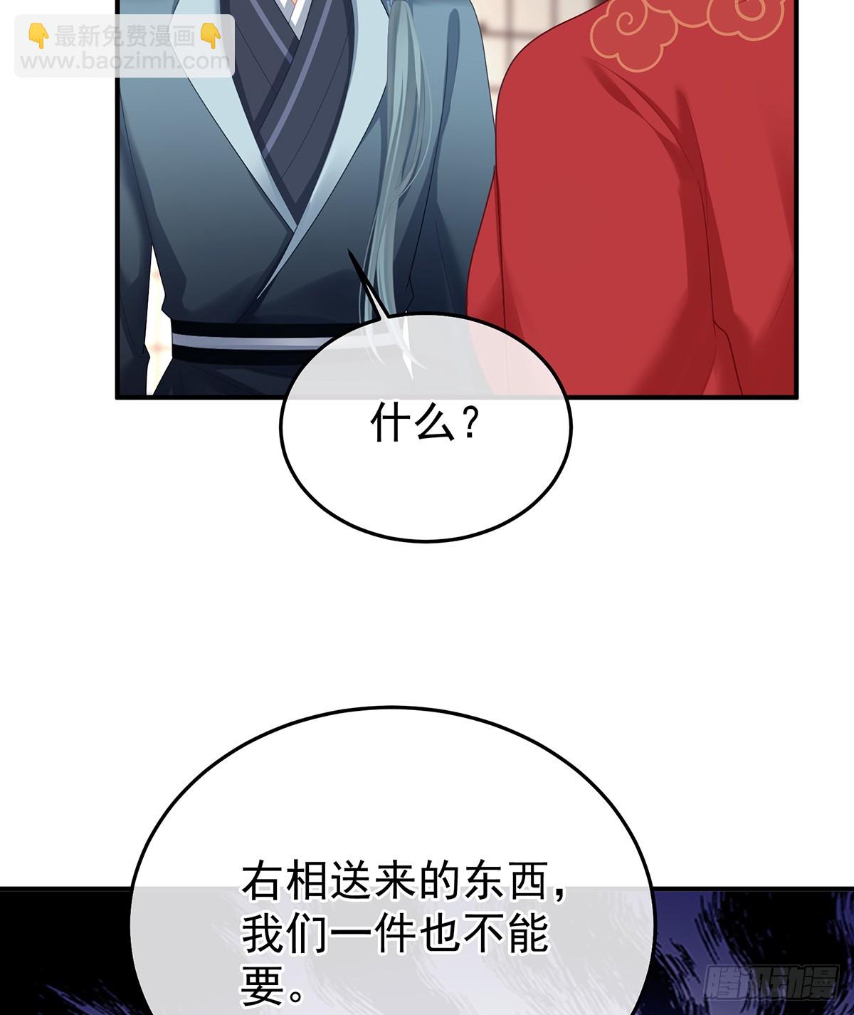 说亲3