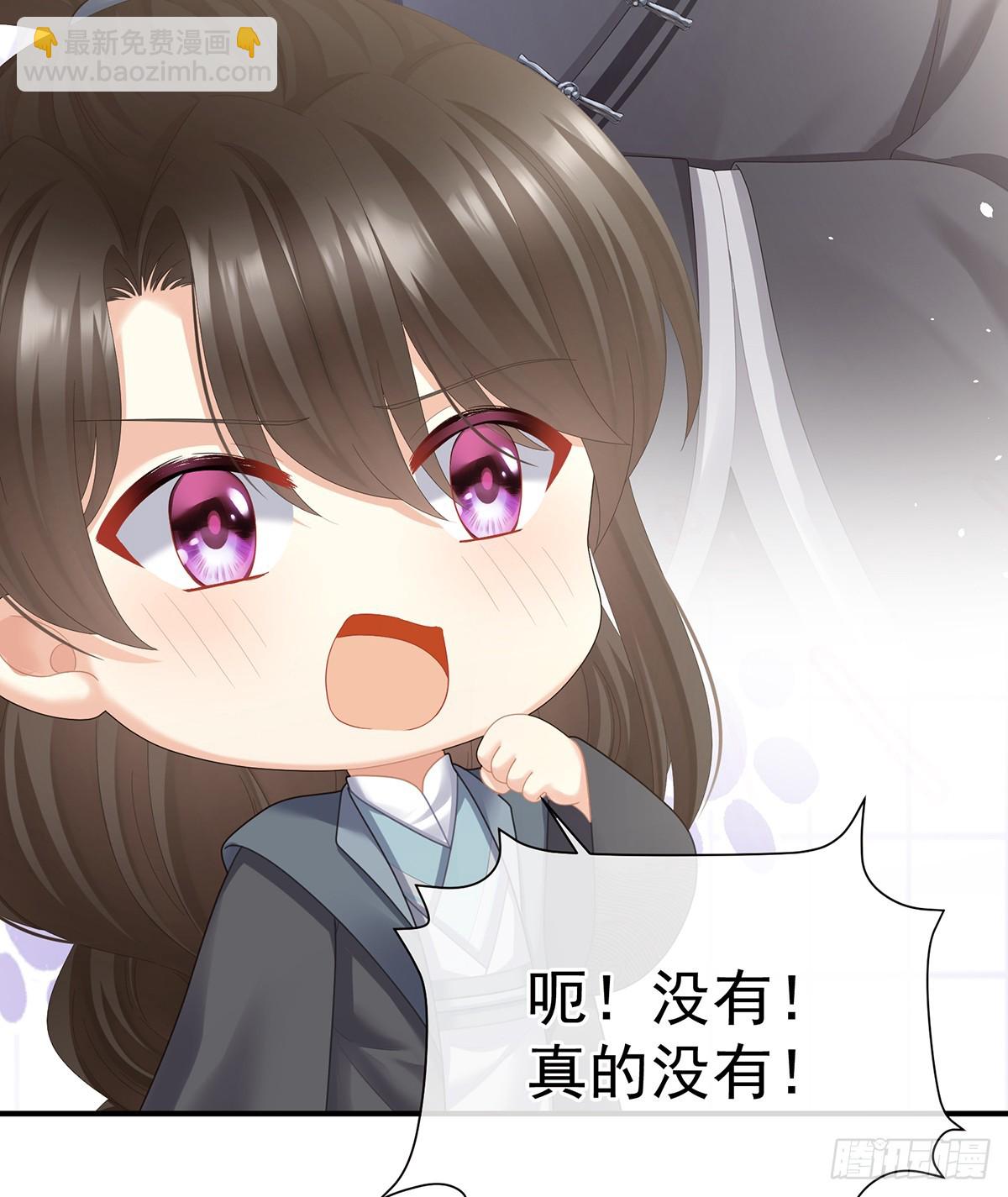 说亲30