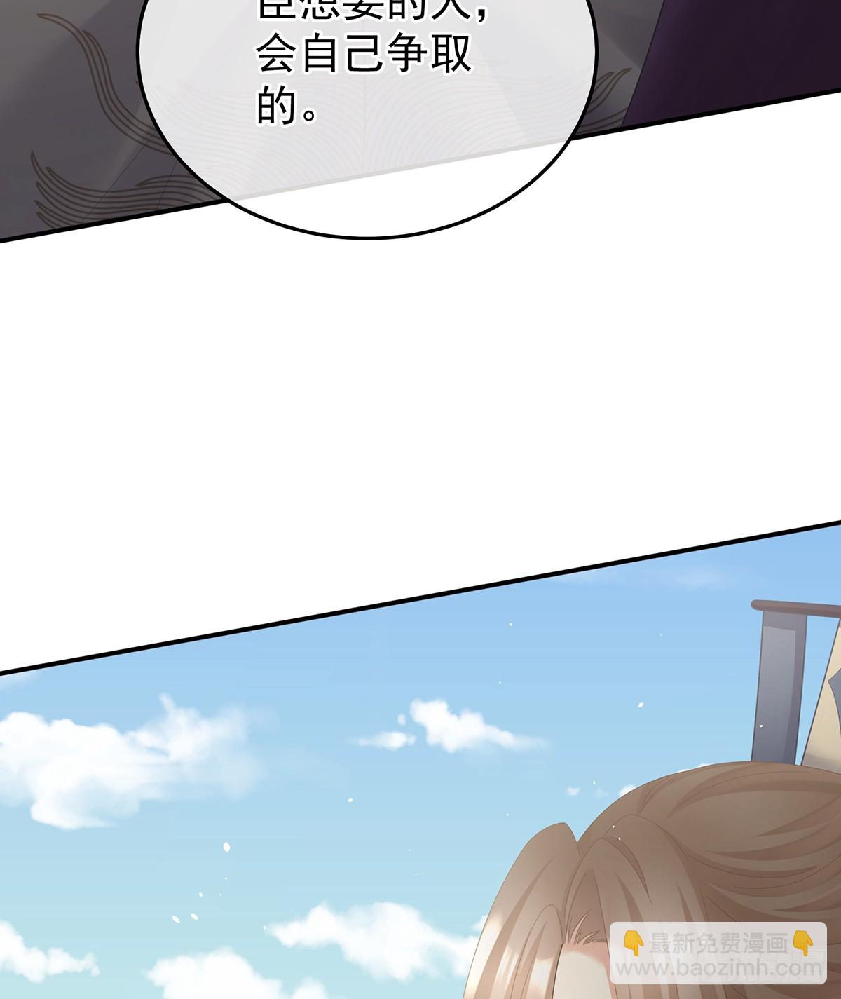 说亲36