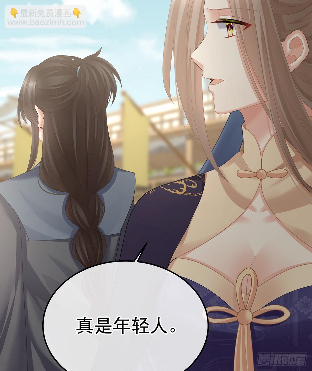 说亲37