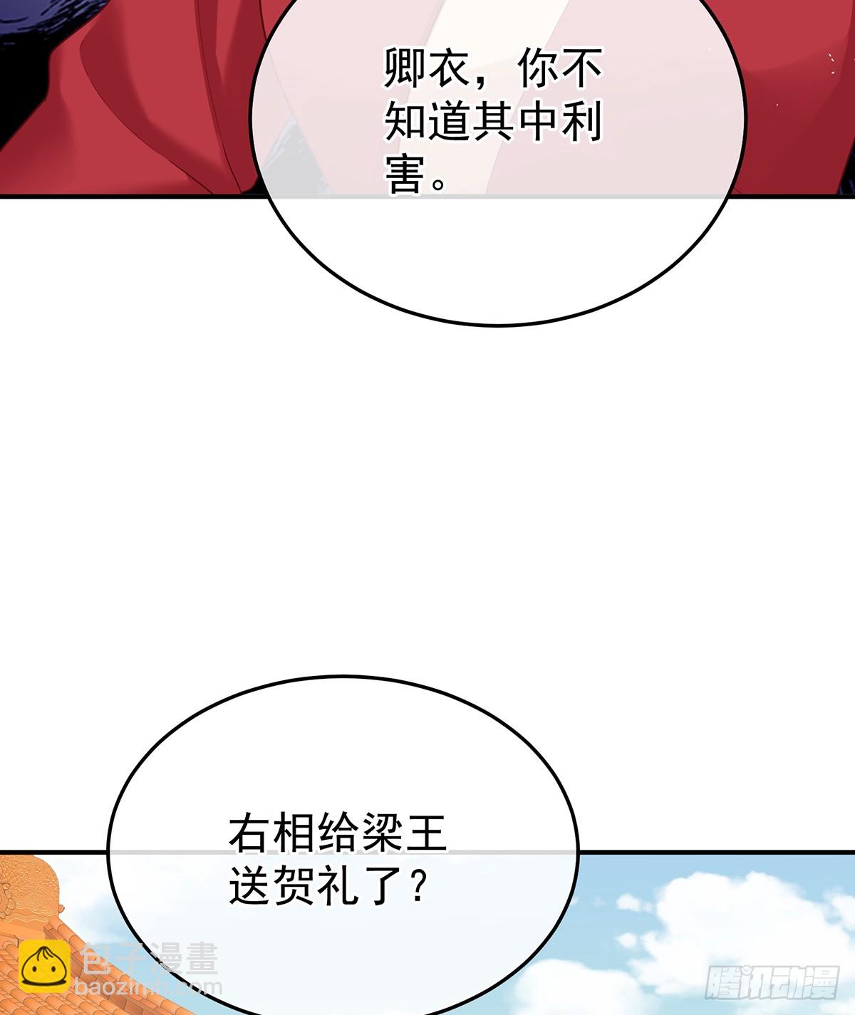说亲5