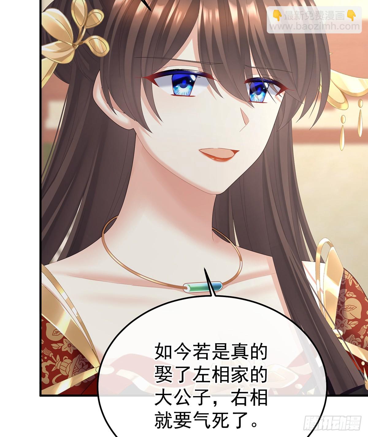 说亲50