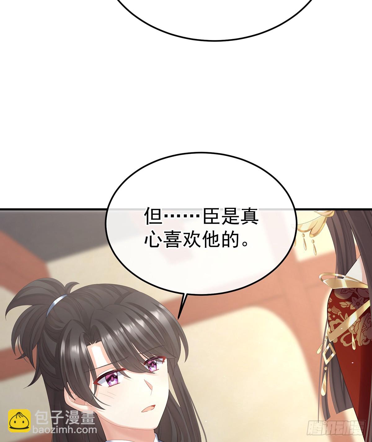 说亲51