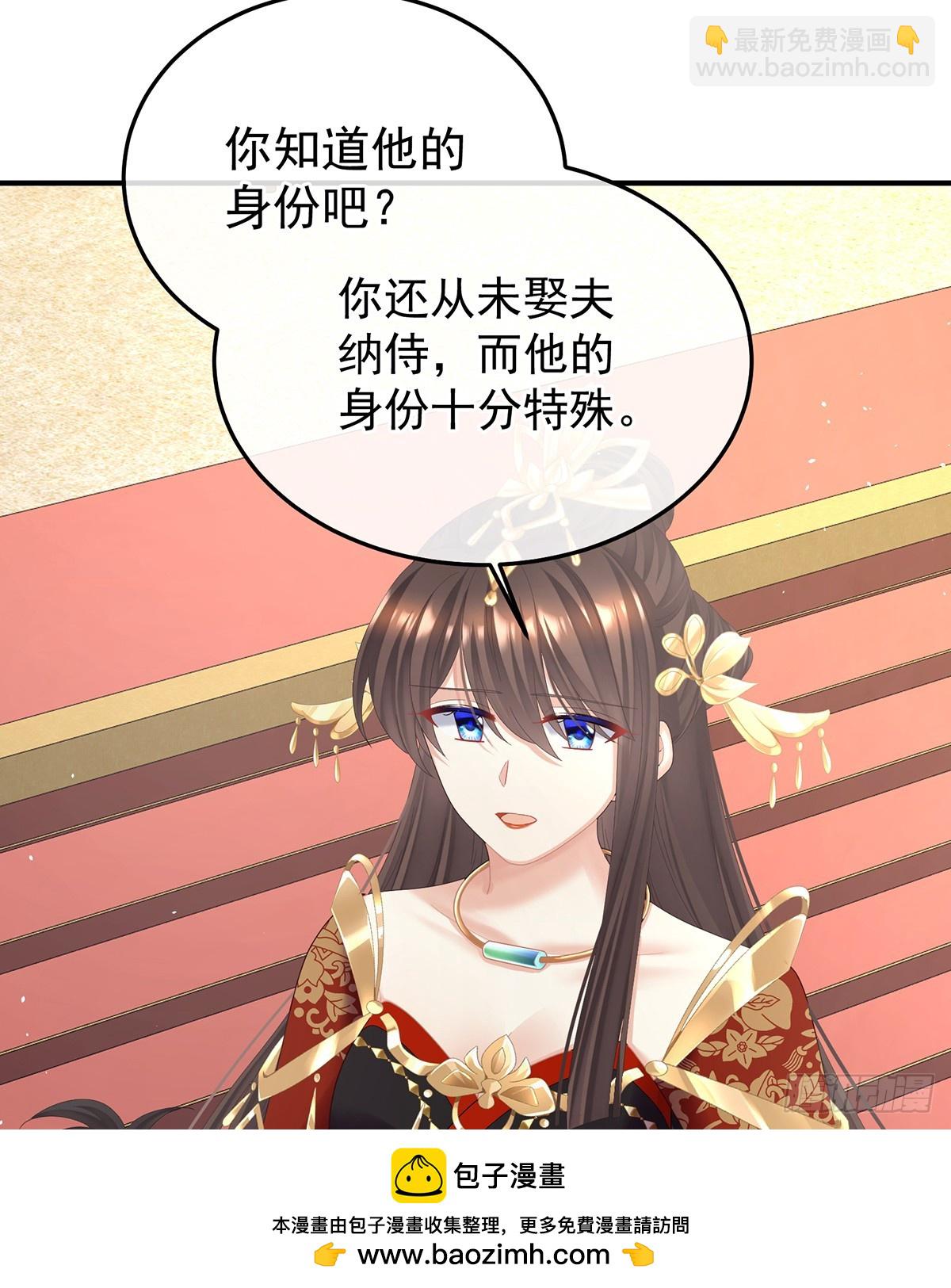说亲53
