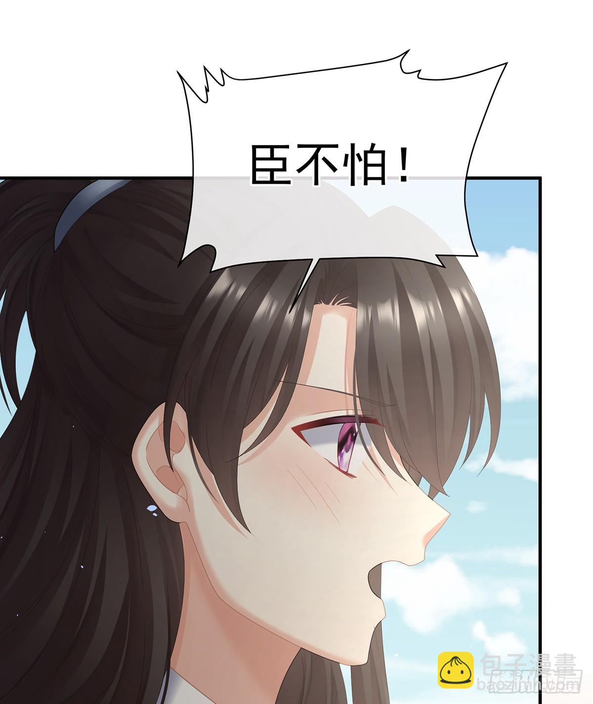 说亲55