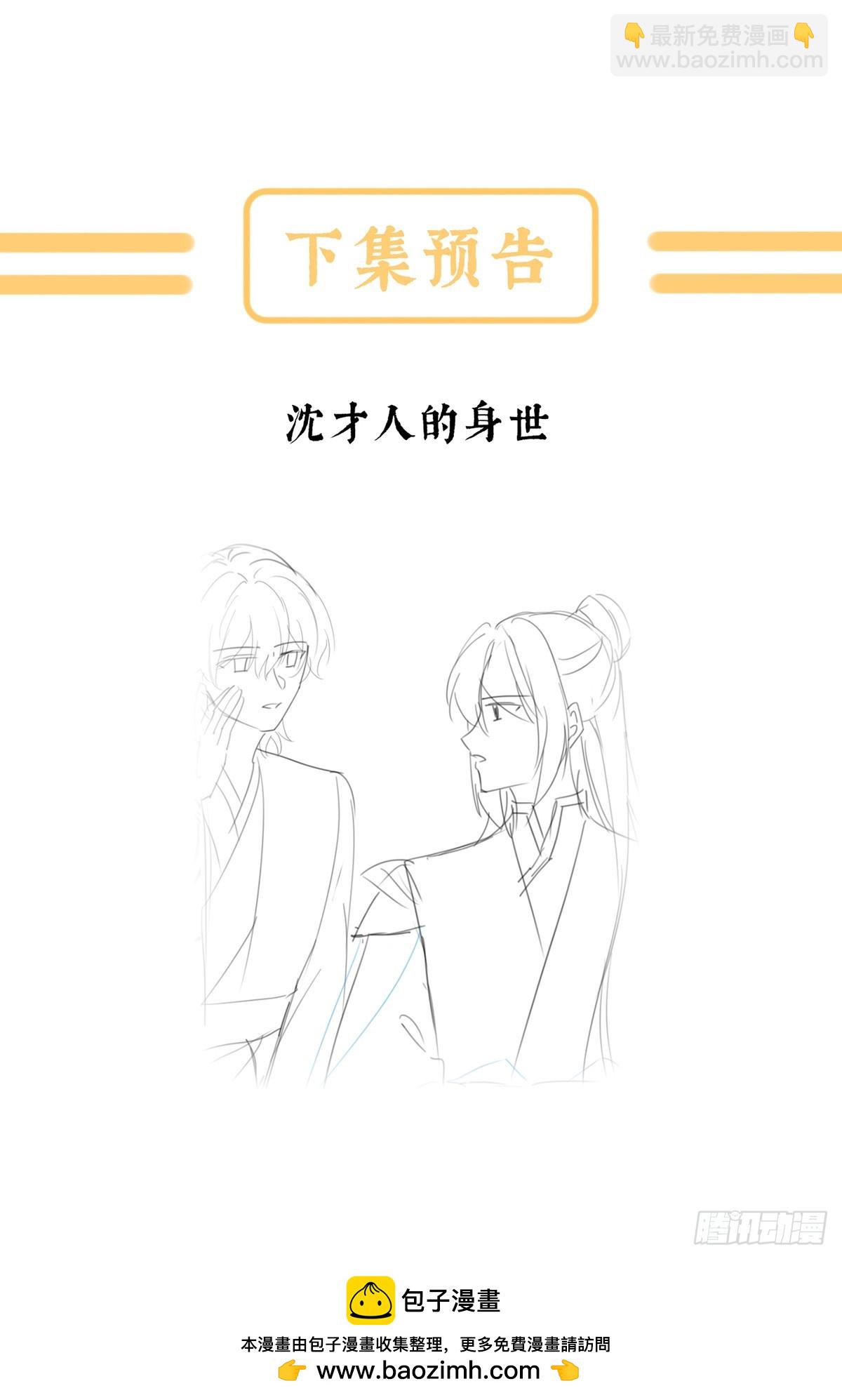 说亲66