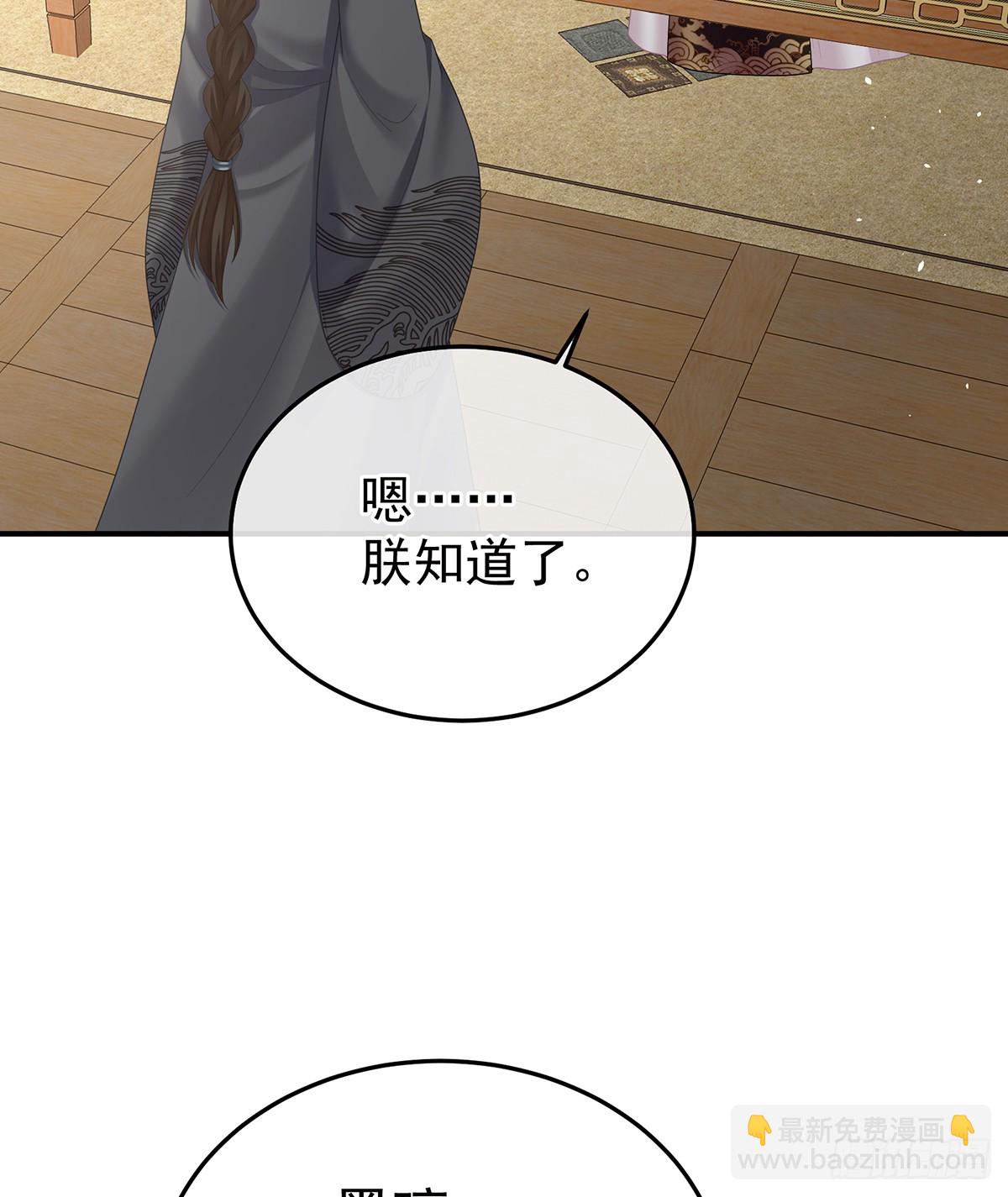 说亲8