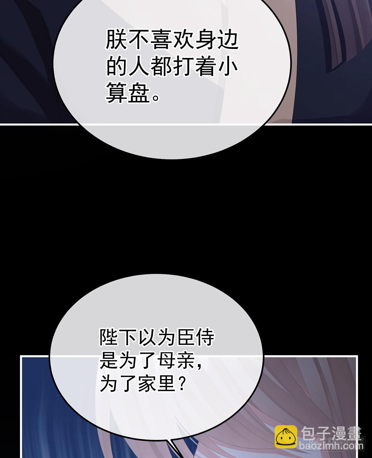 给不了你的东西18